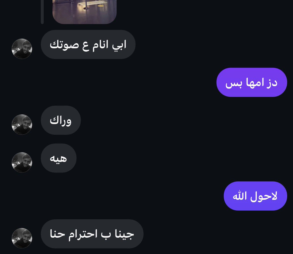 لِ tweet media