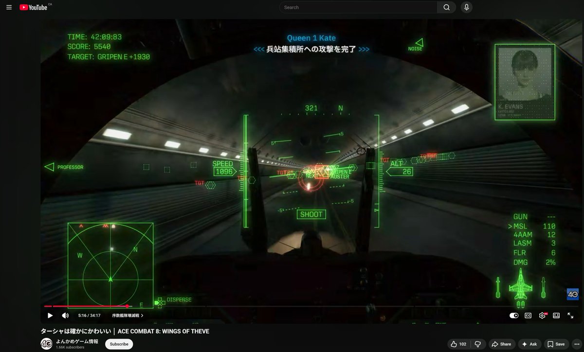Ace_Combat_Fan's tweet photo. 🚨 Fist enemy ACE in AC8 spotted🚨

It's a Gripen E callsign "AUSTER", inside the tunnel.

Happens at 5:16 on video: https://t.co/8MHY5ogAn0 https://t.co/1zEf53CmFA