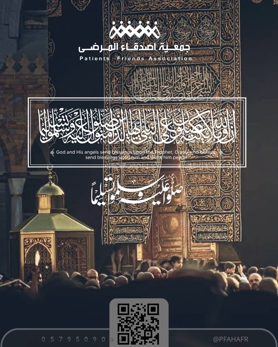 pfahafr's tweet photo. يوم الجمعة هو سيد الأيام وأفضلها عند الله

#الجمعة 
#السعودية https://t.co/XMzvGjdWmU