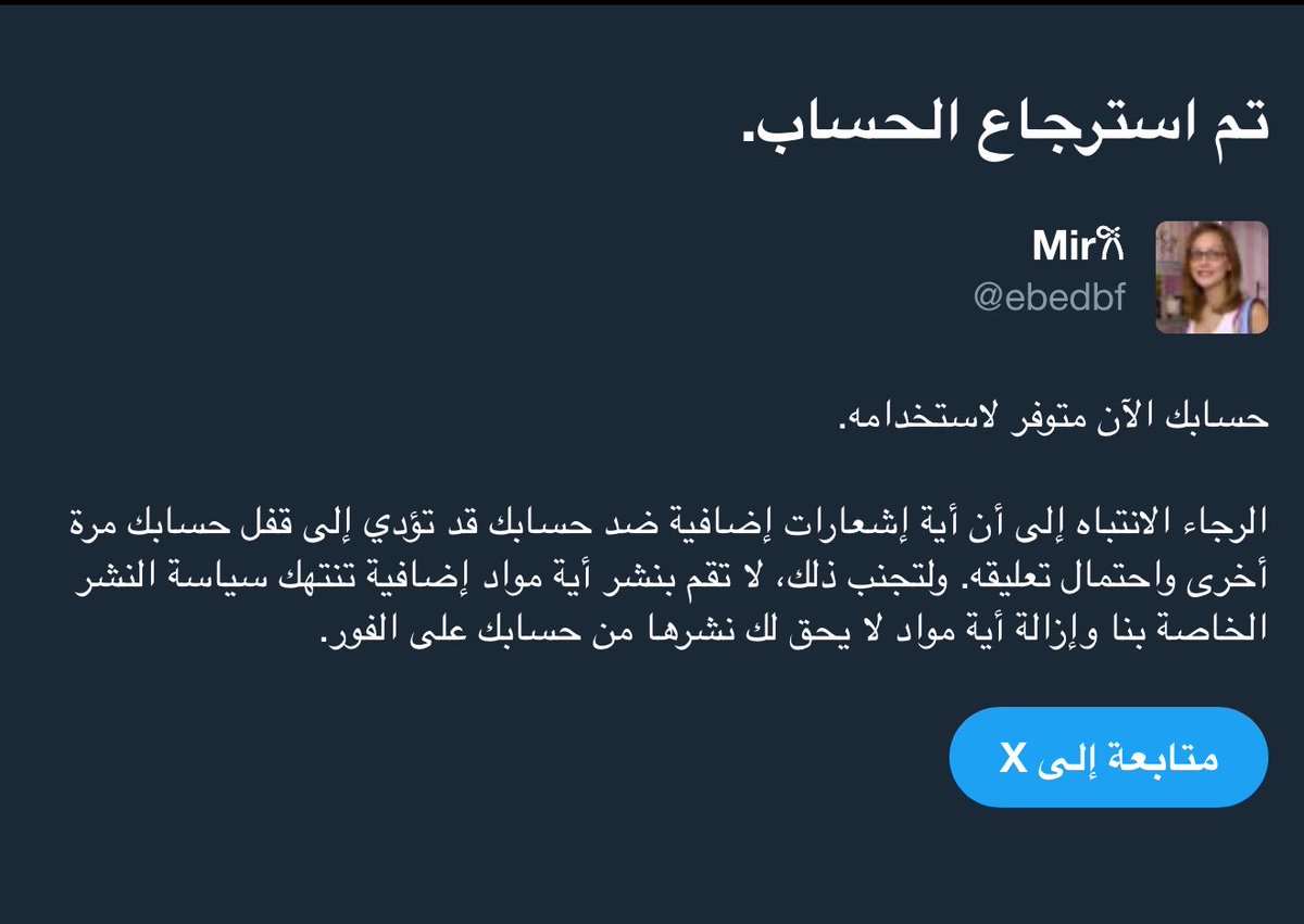 ebedbf's tweet photo. حسبي الله عليكم ياشاهد كولو خرا بغى يودع حسابي منهم عشان الحقوق https://t.co/ywwQBzeV1P
