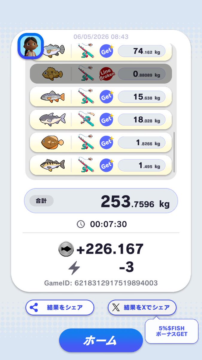 k189803's tweet photo. 226.167 $FISH
#Angland
#FishResult https://t.co/HelY3Hz5ko