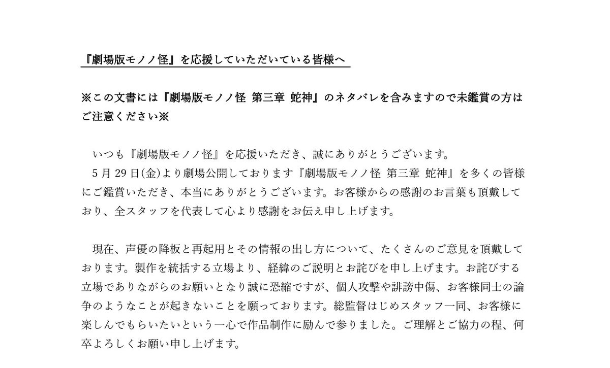 koji8782's tweet photo. 画像が読みにくくてすみません。

中村監督がスクショくれました。 https://t.co/2m9wOaBbBf