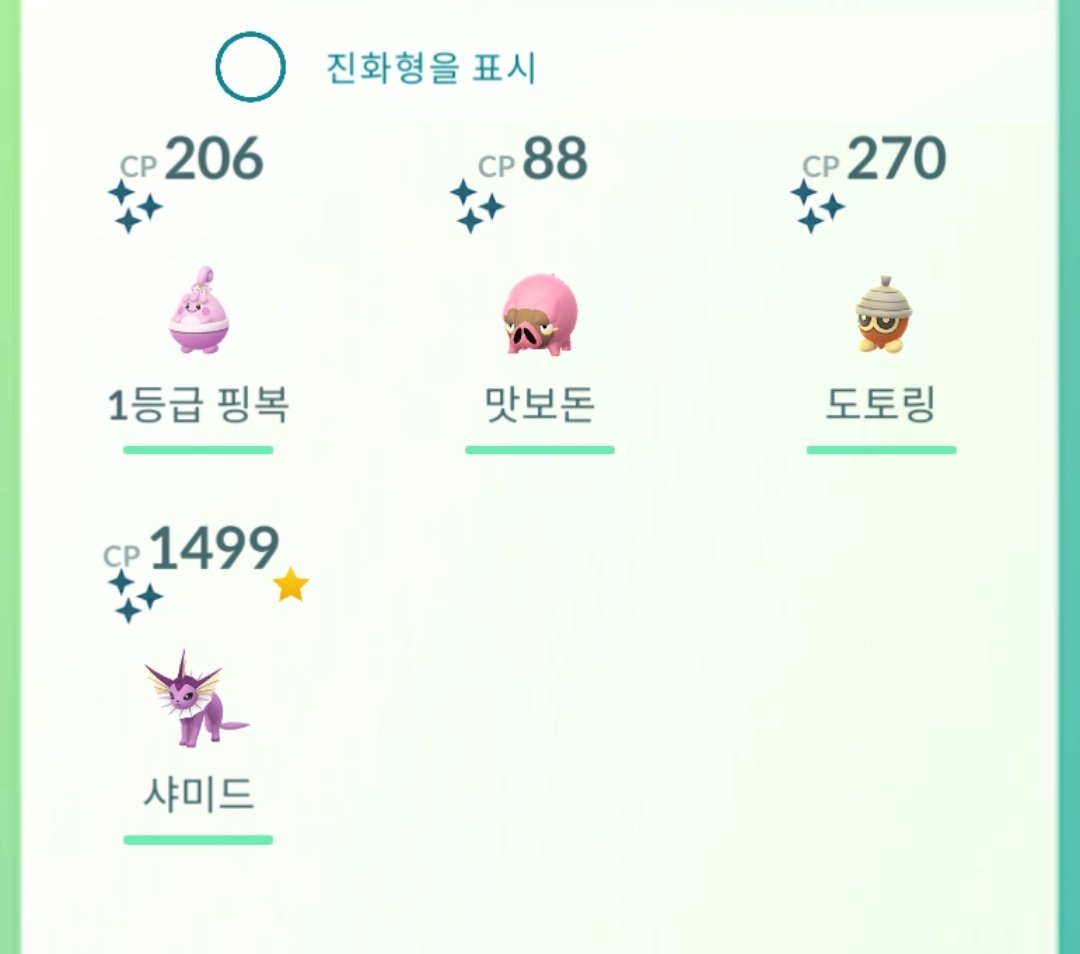 엠프티 tweet media