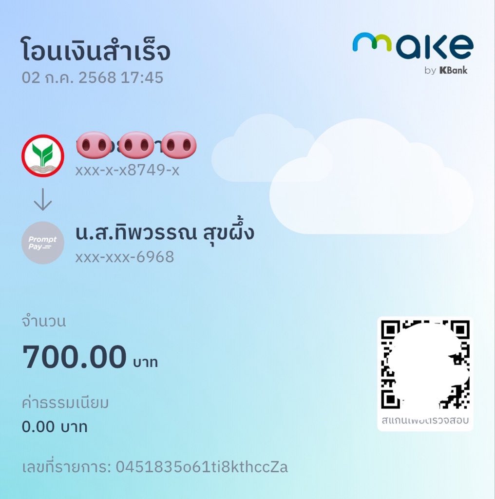 b3lloq_'s tweet photo. Pls rt🙇🏻‍♀️
📍วรรณนิสา แดงเรือง / ทิพวรรณ สุขผึ้ง 📍
ครบรอบ 1 ปีที่ชั้นโดนโกงไปเกือบหมื่น จนตอนนี้ก็ยังได้คืนไม่ครบ  คนอะไร๊โกงแต่จะแจ้งความชั้น🫪🫪 เดี๋ยวมาแหกกฝากไว้ก่อน

#nanniammโกงตรงไหนคะ
#ตลาดนัดgmmtv https://t.co/oMe7bt7dBQ