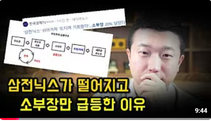 chimpz77's tweet photo. 인구신 입막았다.

1. 삼성닉스 대비 소부장은 덜 올랐다.
2. 1달~3달 안에 키 맞추기 한다.
3. 하이닉스, 주성엔지니어링, 한미반도체 비교함
4. 결국엔 다 올라간다.
5. 주도주는 더이상 오르지 않고 소외주가 오를 것이다.
6. 키 맞추기 하면서 트리거가 발생하면 큰 조정이 올것이다.
7. 삼성전자, 하이닉스는 실적이 바탕이 되기 때문에 더 간다

댓글은 추매 반응임

인구신이 교묘하게 꼬은거 같은데,
좀 어려움