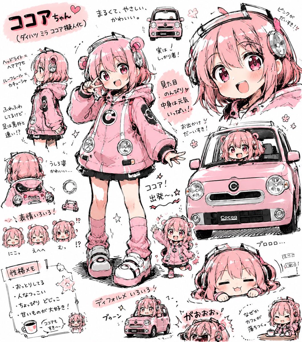ゲッキー🐣 (@gekiyasu) / Posts / X