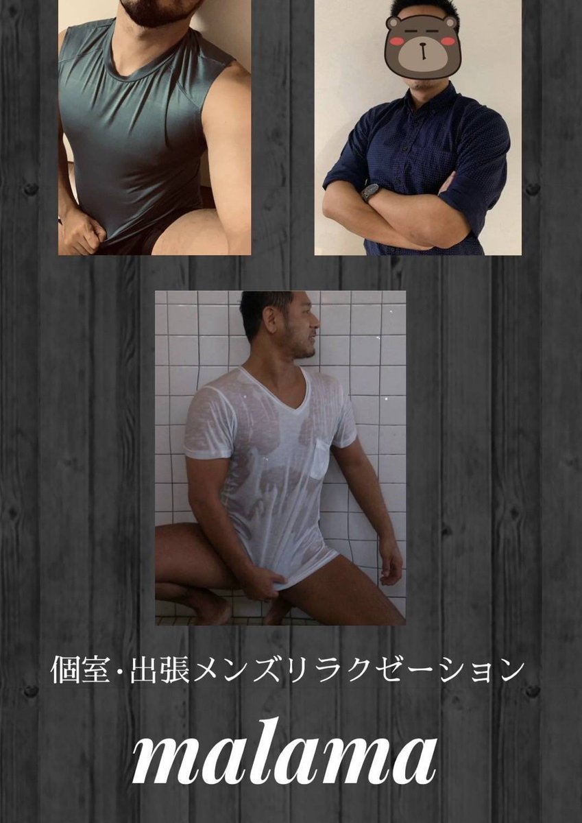 malama_moon's tweet photo. おはようございます
５日(金)15時～21時
６日(土)14時～20時
７日(日)満
８日(月)満

おきがるにお問い合わせください！ https://t.co/jAaIsWfnBz