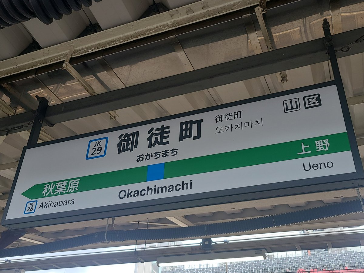 developer_blast's tweet photo. おかしいな…
10時30分から静岡で打ち合わせなのに何故こんなところにいるんだろう。 https://t.co/jIhZmlkRA6