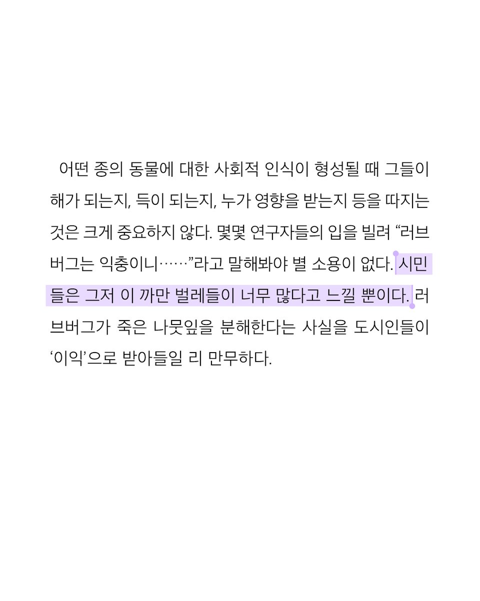 사계절출판사 tweet media
