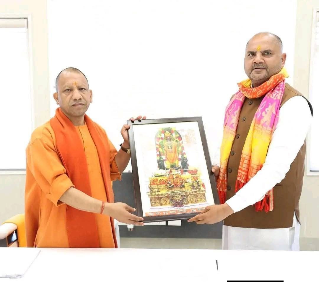 IndraPTiwari's tweet photo. विकास, सुशासन और सांस्कृतिक गौरव के संवाहक, समस्त प्रदेशवासियों के प्रेरणास्रोत उत्तर प्रदेश के यशस्वी मा० मुख्यमंत्री पूज्य श्री @myogiadityanath जी महाराज को जन्मदिवस की हार्दिक शुभकामनाएँ... (1/2) https://t.co/6DCSPfLknY