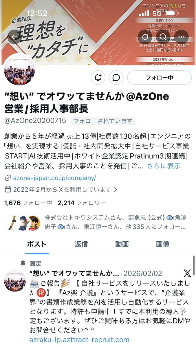 AzOne71431100's tweet photo. おはようございます！
今日の西天満の天気は曇り☁️

実はAz OneのXアカウントはこのアカウント以外にもあと2つあります👀

フォローしていただけると励みになります🙌🏻

@AzOne20200715 
@Azraku0715

#企業公式が朝の挨拶を言い合う
#企業公式が毎朝地元の天気を言い合う
#企業公式相互フォロー https://t.co/fe6kePQ7ks