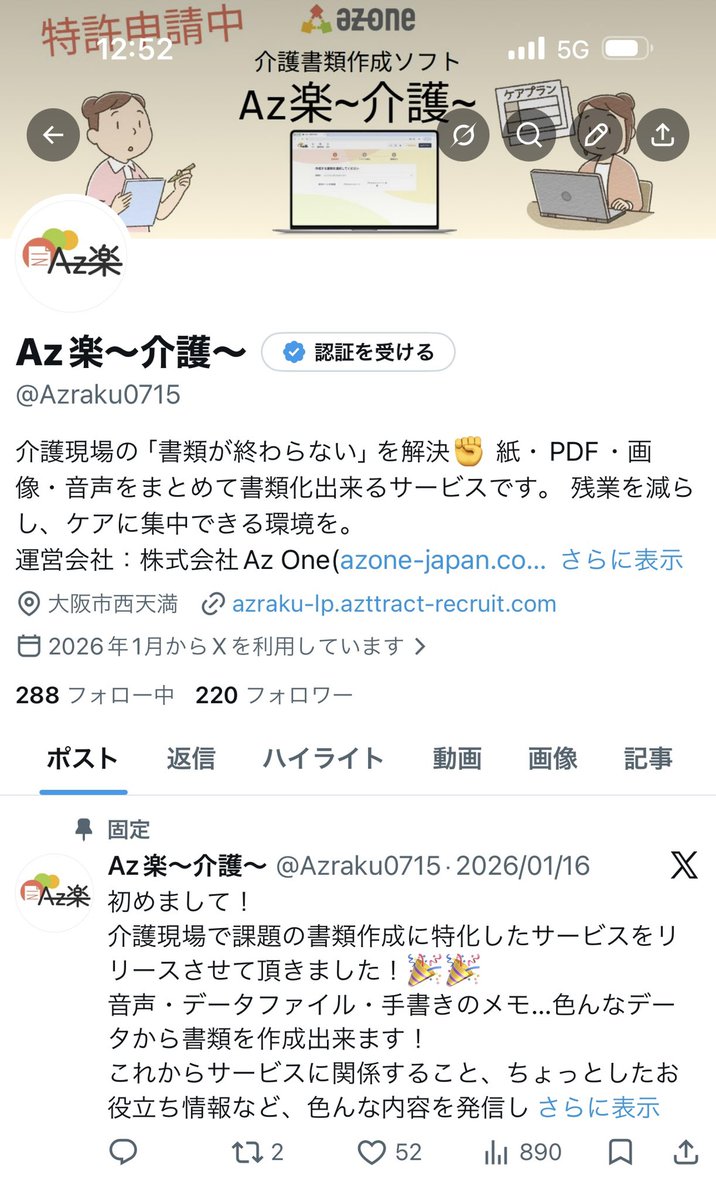 AzOne71431100's tweet photo. おはようございます！
今日の西天満の天気は曇り☁️

実はAz OneのXアカウントはこのアカウント以外にもあと2つあります👀

フォローしていただけると励みになります🙌🏻

@AzOne20200715 
@Azraku0715

#企業公式が朝の挨拶を言い合う
#企業公式が毎朝地元の天気を言い合う
#企業公式相互フォロー https://t.co/fe6kePQ7ks
