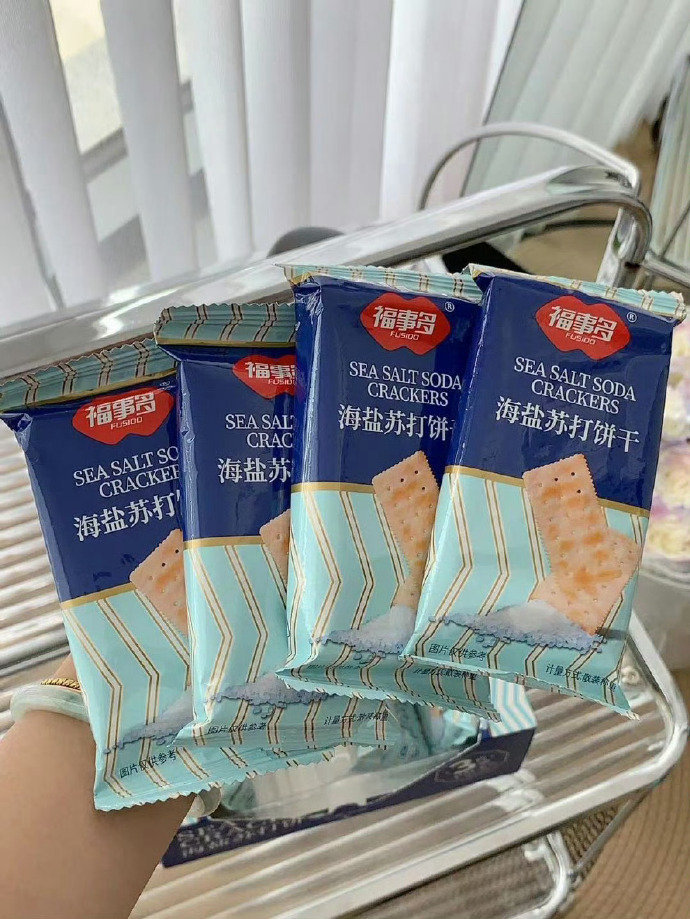 tahasiddiqui16's tweet photo. Treat yourself u0026 share the fun! Moved a box of my favorite salted caramel cookies to the office pantry – grab one if you see it, no need to ask  Snack vibes = happier work vibes! https://t.co/kh6WbsQJXK