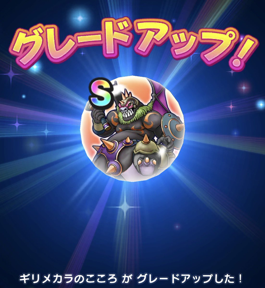 Noahウォーク tweet media