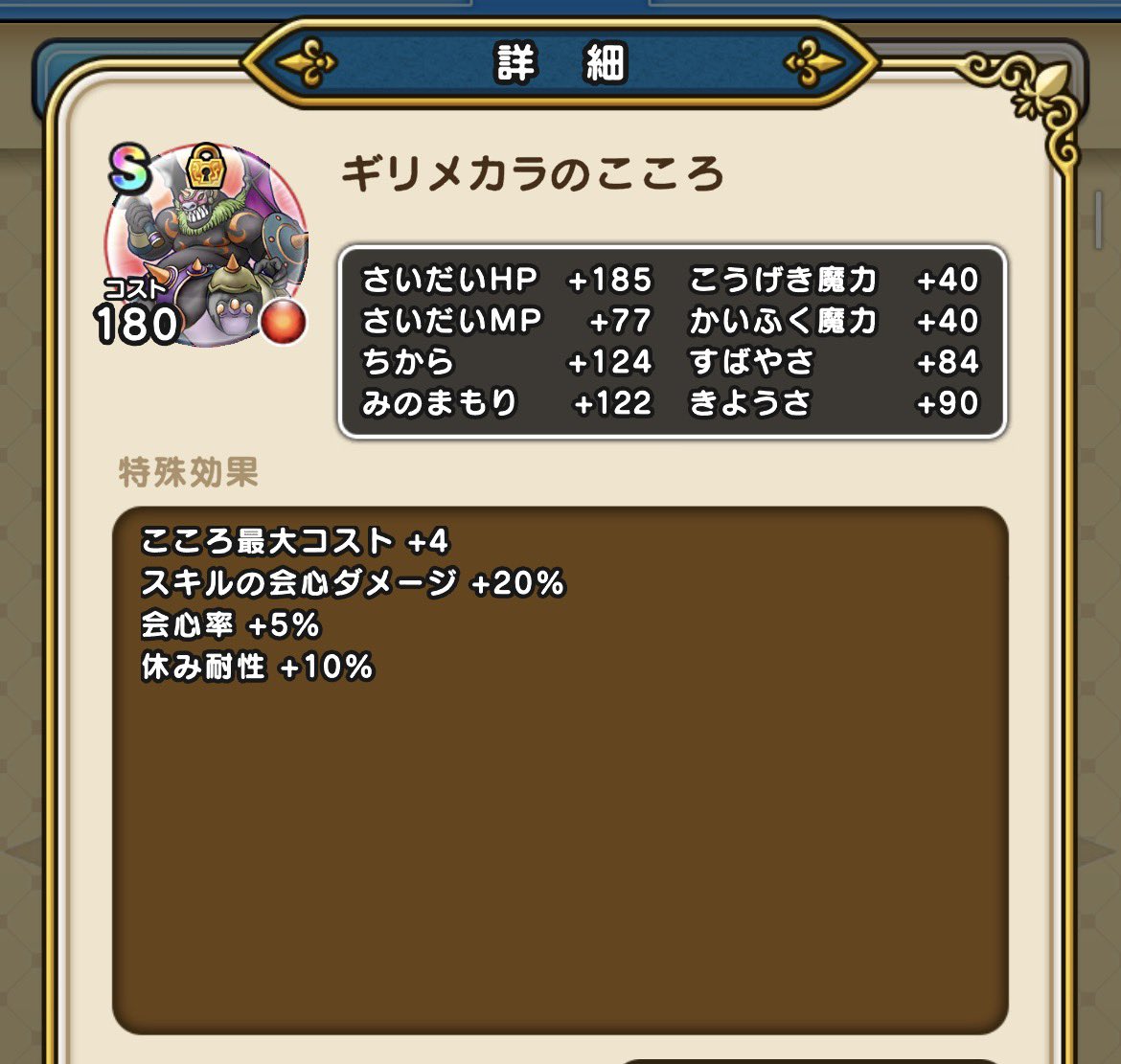 Noahウォーク tweet media