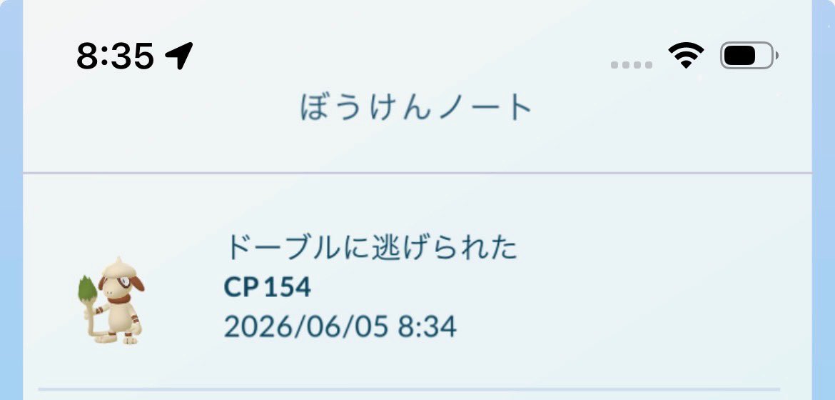 Oikamaru's tweet photo. ドーブルって逃げる事あるんだ😳

バグ？

#ポケモンGO https://t.co/M8dqwrZGFR