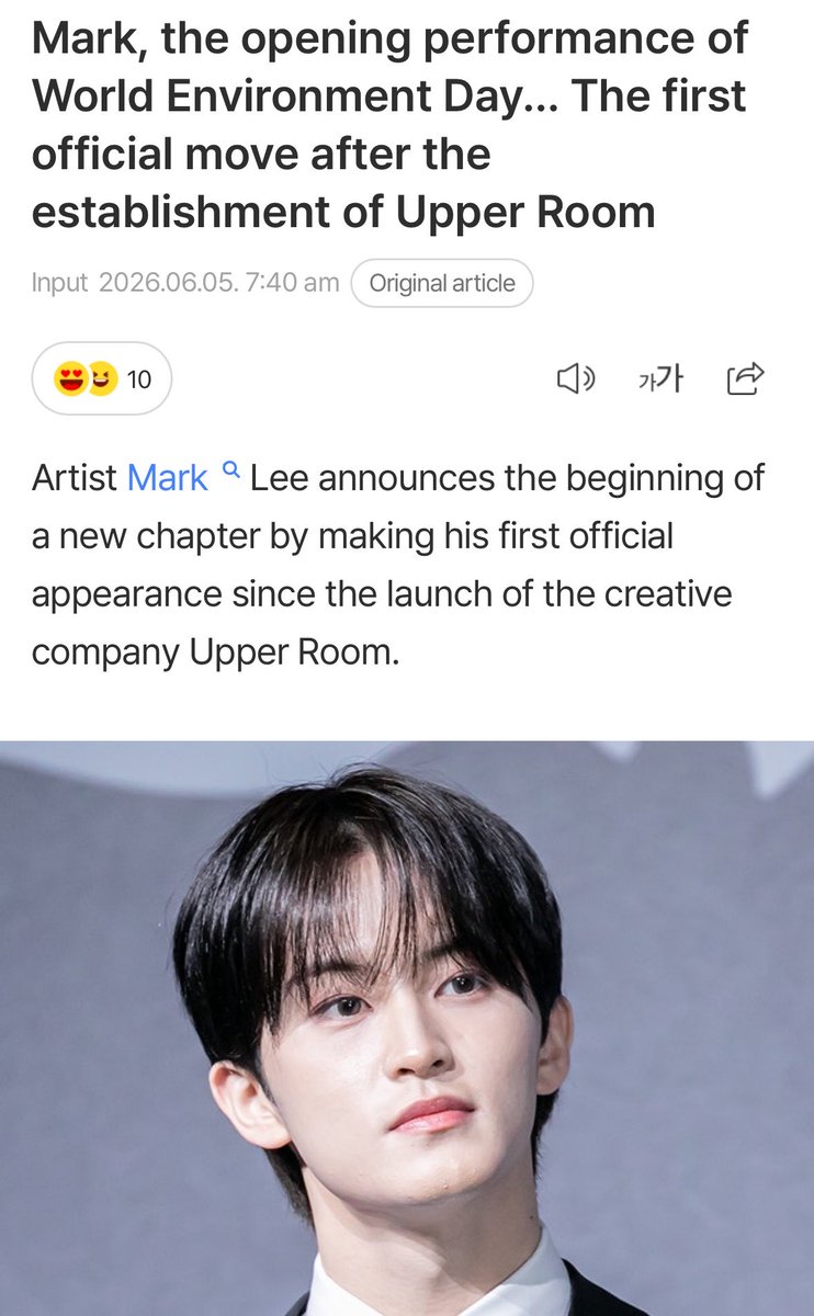joyfularchives's tweet photo. “Mark will attend the opening ceremony for World Environment Day, which will be held on june 5 in Baku, Azerbaijan. Mark will aslo present the solo stage premiere of his self-composed, as-yet-unreleased song “Ready or Not,” closing out the event’s performance program”

mark first performance of his new song will be on 5th June 😭🥹