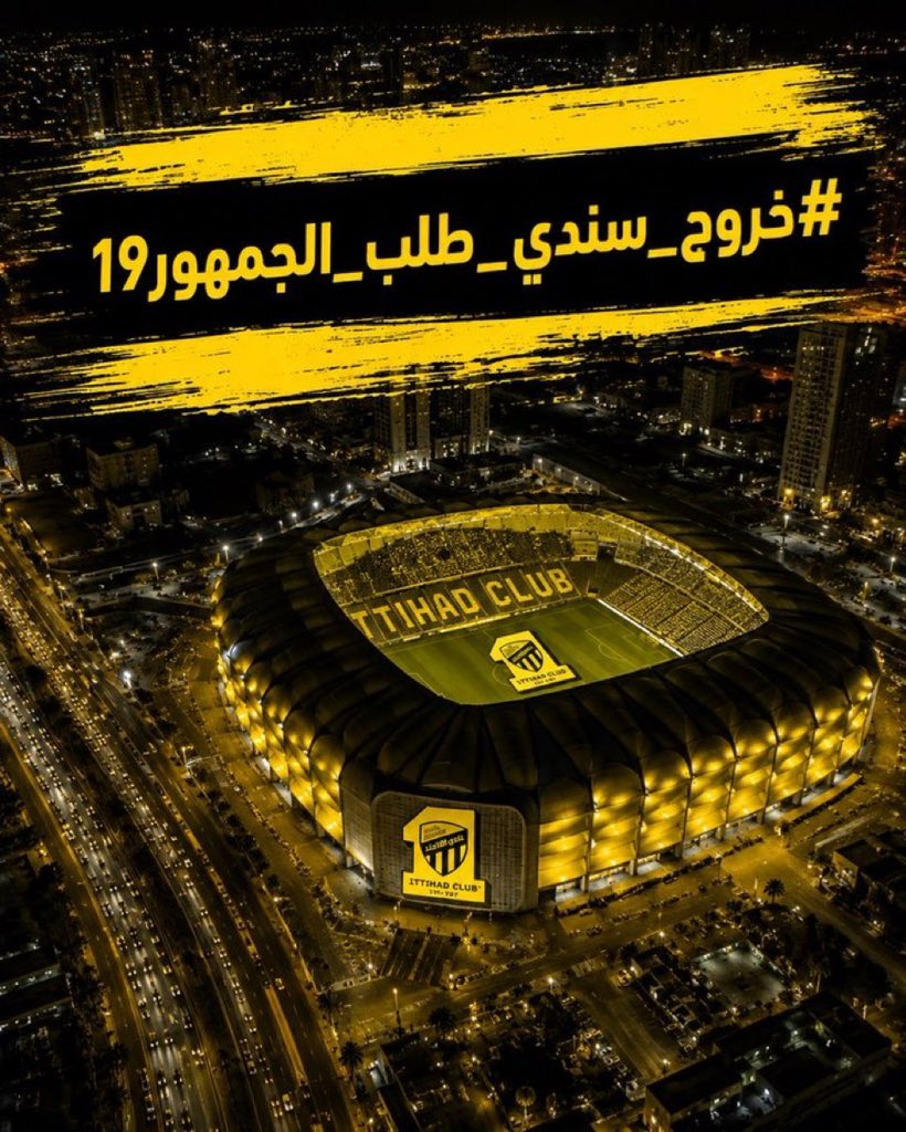 Rayan351432's tweet photo. #خروج_سندي_طلب_الجمهور19 https://t.co/HqxjorDfLU