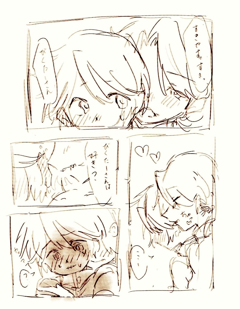 danieru_33's tweet photo. 甘い納配⚰️📮　再掲
少し加工で色を濃くしてみました。 https://t.co/w6zQnLCQmL
