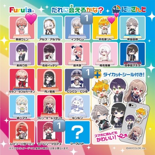 river_out's tweet photo. 【交換】にじさんじ チョコエッグ

譲▷▶︎ 数字の方

求▷▶︎ ♡の方(💕>🩷)

↓ https://t.co/tlSzbthBob