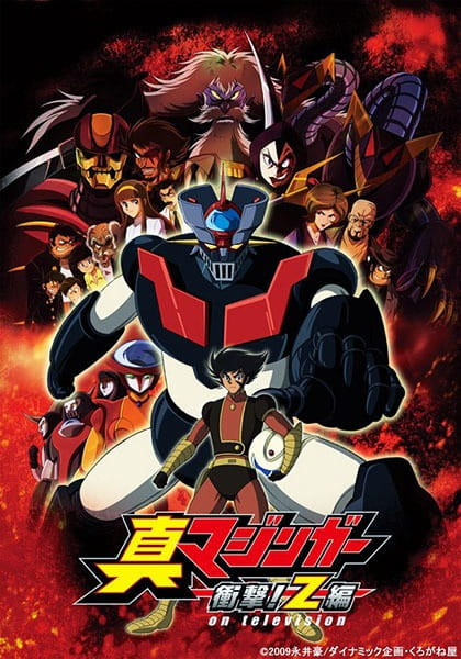 lindo_wen's tweet photo. I think most anime adaptions of Mazinger are better than the manga because of how barebones the OG manga is, Shin is just my favorite. https://t.co/ygWxz6fHPY