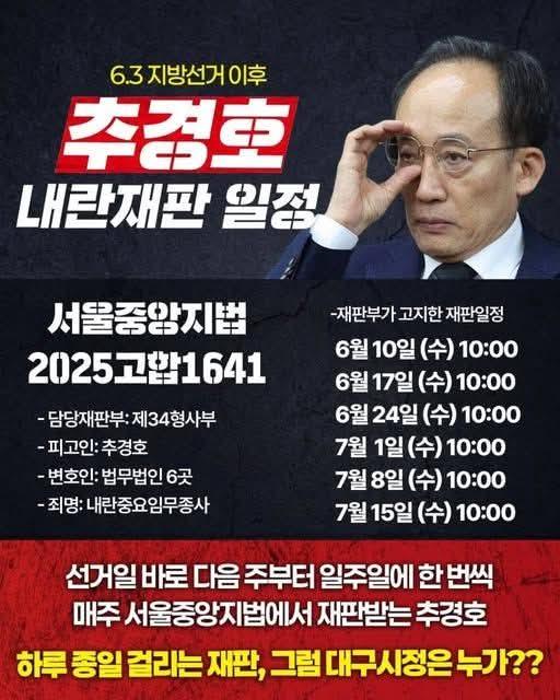 kimsunchul68's tweet photo. 대구 시장 이지만 
대구 시정은 
신경쓰지 않아도 된다라는 
대구 2찍 유권자들의 허락으로 보인다
재판 받는 대구시장
감옥 가는 대구시장 https://t.co/pcFss5JL9Y