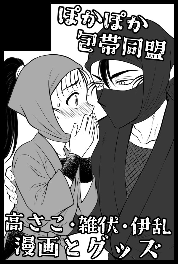 カミィMTMT　他の方のご購入はご遠慮ください。 カミィ🍋 (@570_kamii) / Posts / X