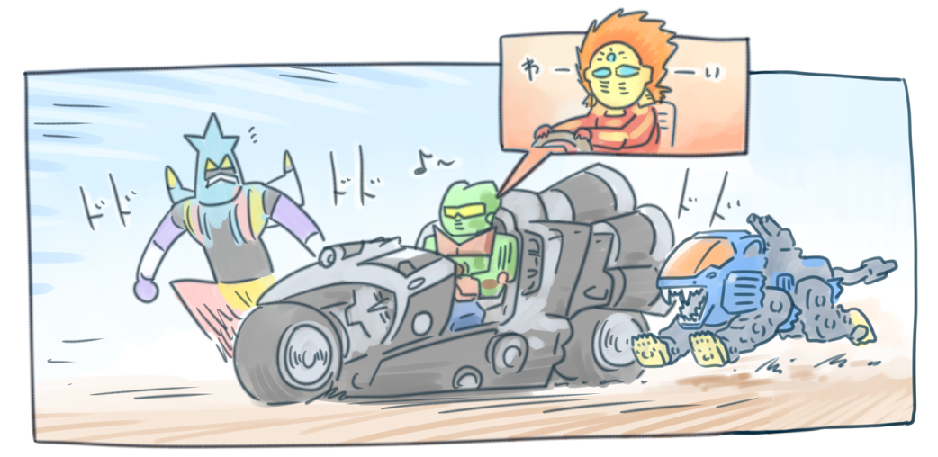 シールドライガーと一緒に走る
ジェットスライガーを運転する
サスライガーを操縦する
獣神ライガーに気付く
ゲッターライガー 