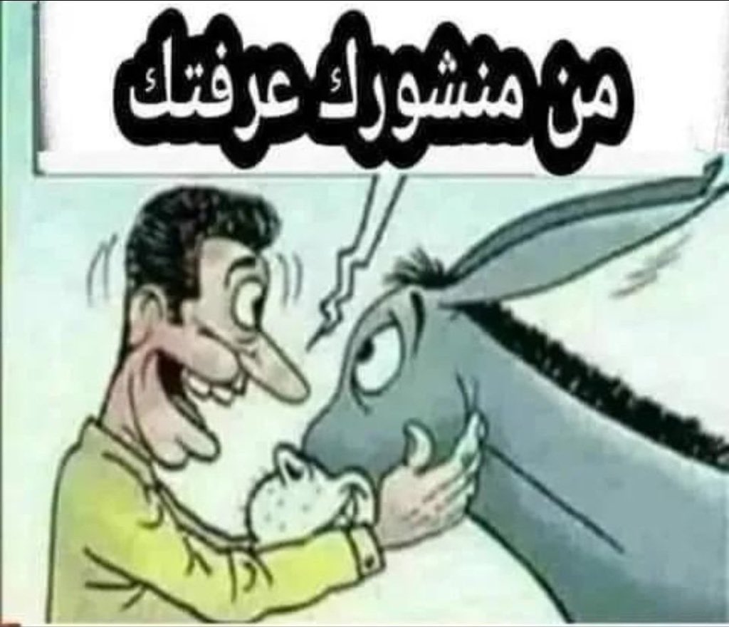 deyaa1973's tweet photo. @w6__5 https://t.co/v1XylqlnQF