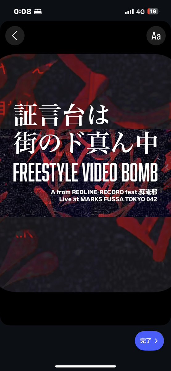 hirakawamasato's tweet photo. 「証言台は街のド真ん中」
A from REDLINE-RECORD
feat.蘇流邪

FUSSA TOKYO 042
 https://t.co/OWtWrWbz3e https://t.co/9Rdjzkxd7J