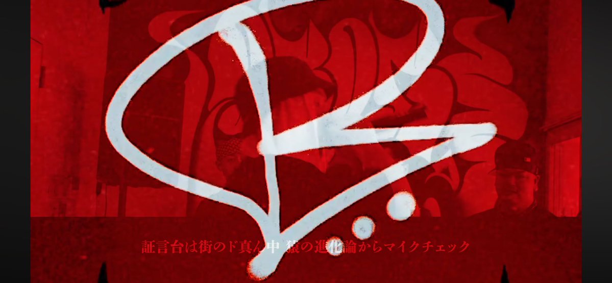 hirakawamasato's tweet photo. 「証言台は街のド真ん中」
A from REDLINE-RECORD
feat.蘇流邪

FUSSA TOKYO 042
 https://t.co/OWtWrWbz3e https://t.co/9Rdjzkxd7J