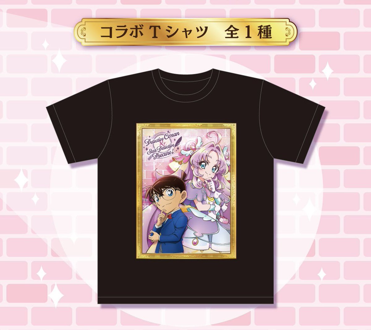 名探偵コナン プリキュア コラボ Tシャツ (Mサイズ) B2タオル 2点
