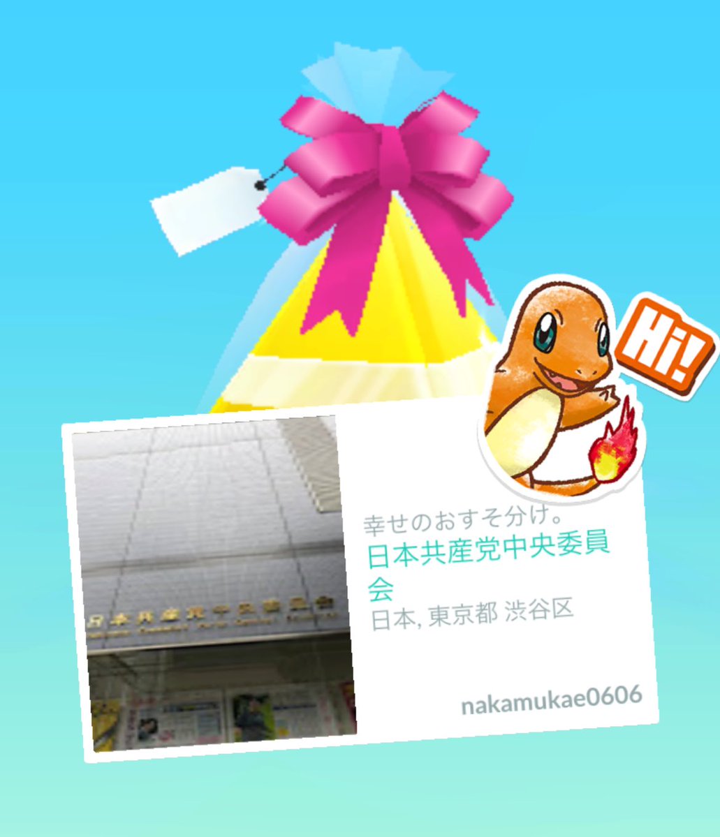 他意はないんです！たまたまなんです！信じてください！！！(´；ω；｀)