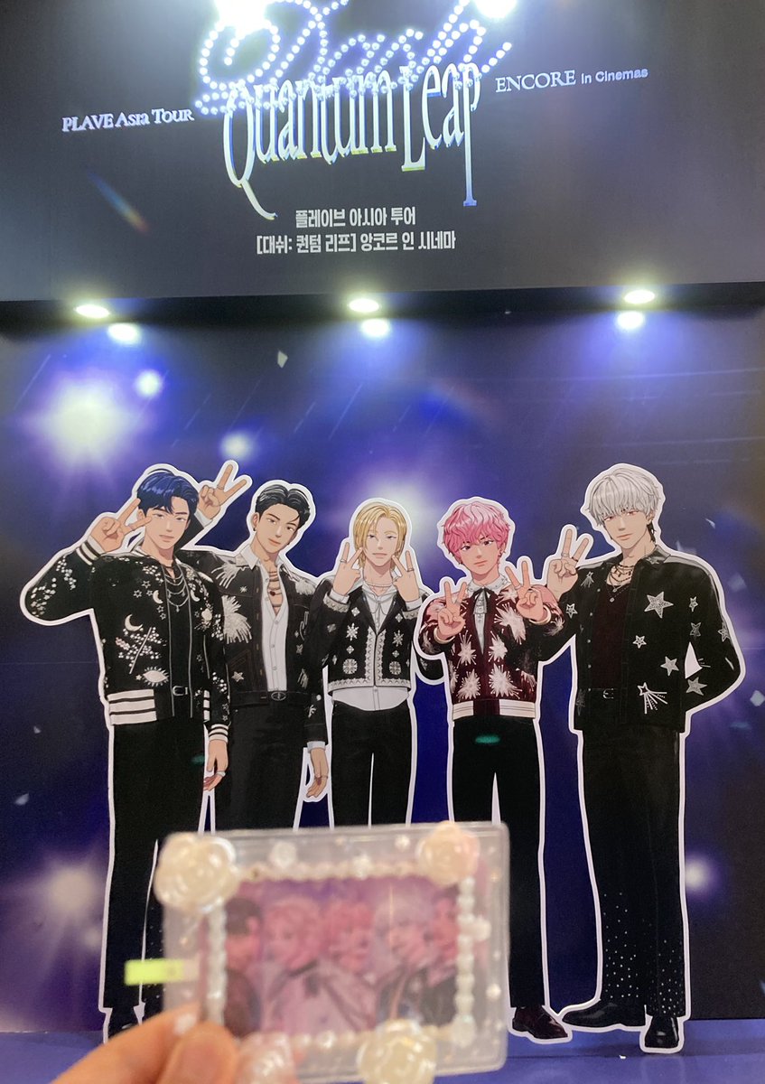you2959's tweet photo. #PLAVE #플레이브
#PLAVE_INCINEMAS 
#플레이브아시아투어_대쉬퀀텀리프_앙코르인시네마 
#플레이브_대쉬퀀텀리프_포토존인증이벤트

@4dplexfilm

이거 찍으려고 용산cgv에 '잠깐' 들렸어요
여기저기서 "얘네 인기 많은가봐" 하는 말이 들려서 괜히 기분 뿌듯했었던 '잠깐' 이었습니다 https://t.co/BVxJ8IAglR