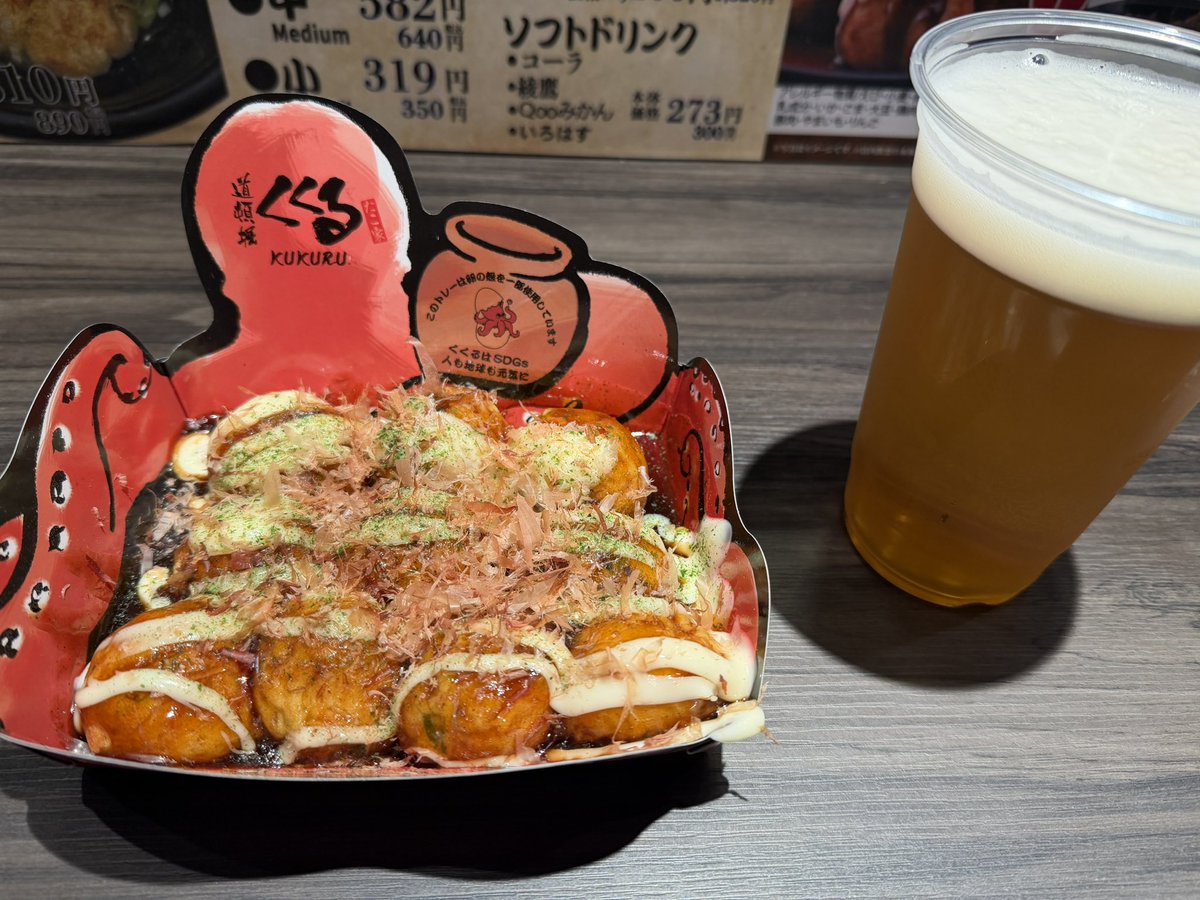 taldious's tweet photo. 平日の朝8時台から🍺と🐙の幸せ🤭
明日移動でも良かったけど便空いてなくて今日も昼便で良かったけど目玉飛び出る位の値段やったから朝便で旅立ち😅
下手したら演者よりはよ向かってるんちゃうか？笑
とりあえず日頃のことを一切忘れる旅にしようか🤭 https://t.co/6vf3B1QI06