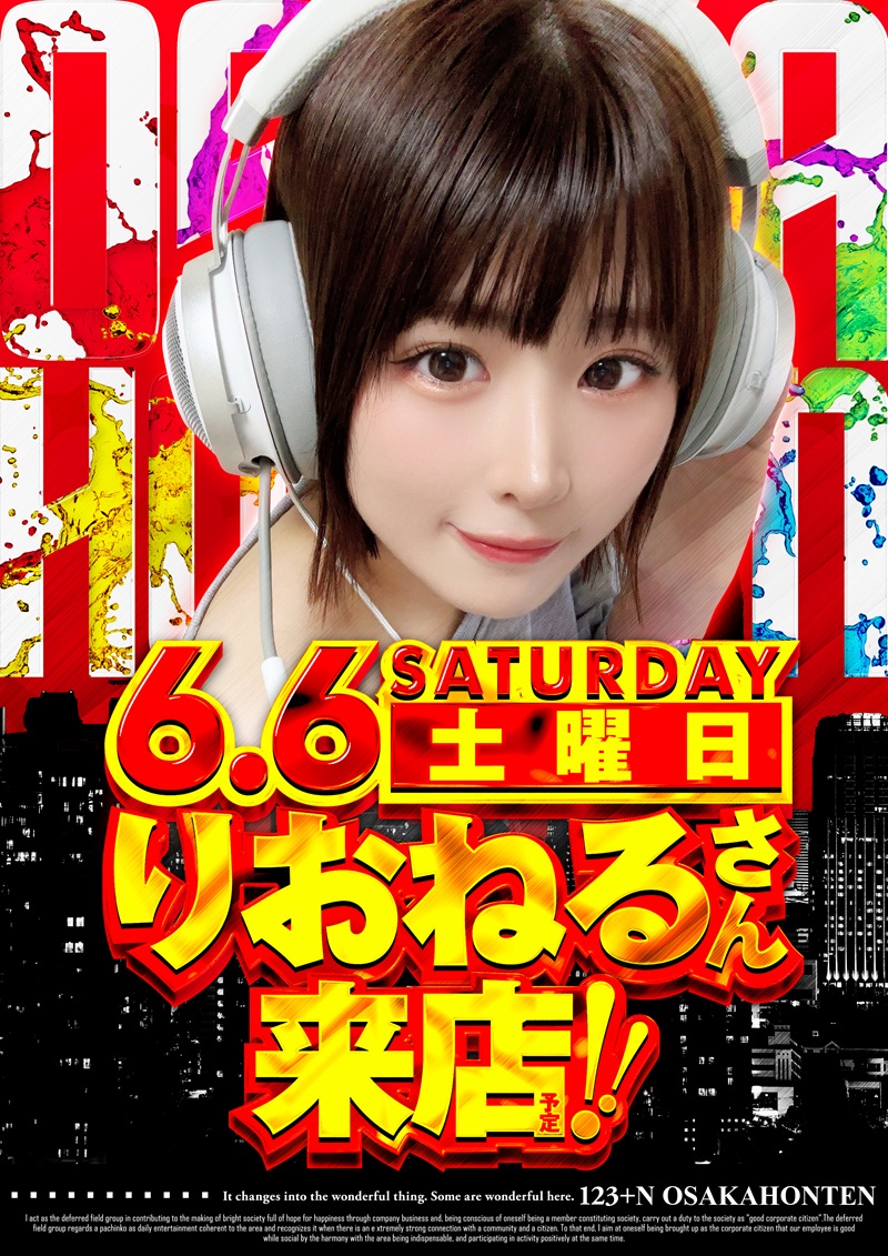 6月6日(土) 10：00 O P E N！！ 🔥第1エリア合同店長ブログ🔥 20