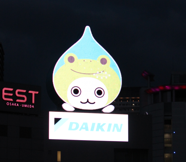 大ぴちょんくん【公式】 (@pichonkun_photo) / Posts / X