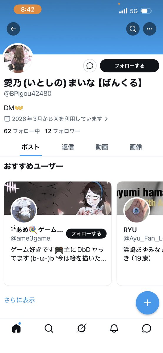 axr______'s tweet photo. 偽垢だるいなーもう
暇すぎるだろ https://t.co/TfhYunwoLj