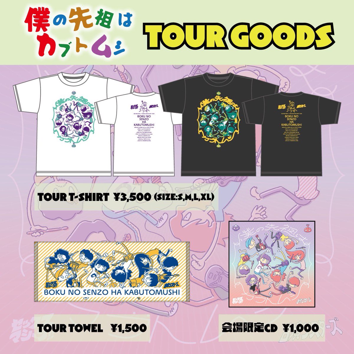 sekumasi_news's tweet photo. 【本日水戸】

セックスマシーン!!×古墳シスターズスプリットツアー『僕の先祖はカブトムシ』
＠水戸LIGHT HOUSE

���ックスマシーン!!
古墳シスターズ
好き好きロンちゃんとおまけのまこたん

当日券あり！メール予約は17:00まで受付ー！
絶対楽しい3マン！是非お越しー！

#セクマシ https://t.co/ettPsVx1yK