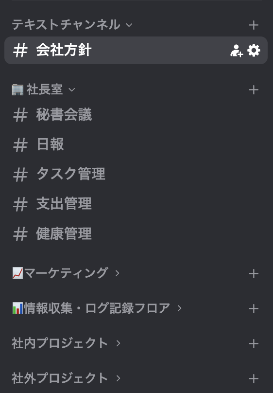 web_loid's tweet photo. 『claude code』と『Discord』を繋げるためのチュートリアルみたいな記事や動画は結構見かけたけど、

繋げたあと、
「どうやって運用していくのが良いのか？🤔」
みたいなところを解説しているのは
そんなに見かけないので、

需要がありあそうだったら、
自分の運用方法を
解説したいと思います。 https://t.co/aWNjK2vXTc
