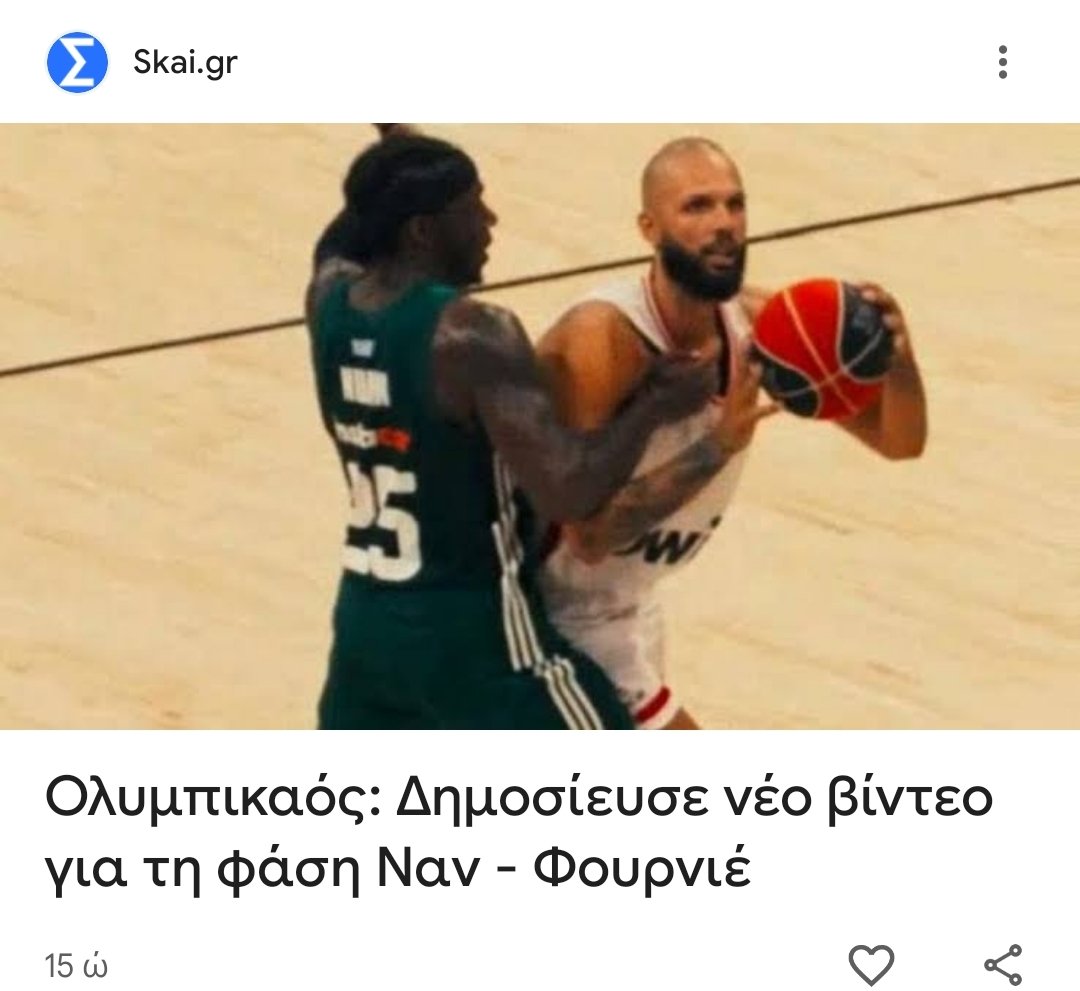importandoG7's tweet photo. Τζιμανια εκεί στο Σκάι..15 ώρες και ακόμα δεν το έχουν αλλάξει
#olympiacosbc #paobc https://t.co/o2pJ1gVWrg