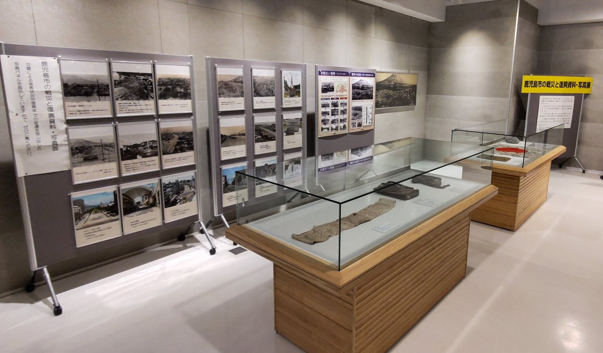 kagoshimacityPR's tweet photo. 【鹿児島市の戦災と復興・資料写真展】
平和の尊さや戦争の悲惨さ、復興のための先人の努力を、市民の方々に知っていただくために開催します。
場所①:市立図書館
期間:6月11日(木)～7月2日(木)
場所②:天文館図書館(戦災復興に関する歴史的公文書の展示も行います)
期間:6月23日(火)～7月2日(木) https://t.co/B2DWpcAybI
