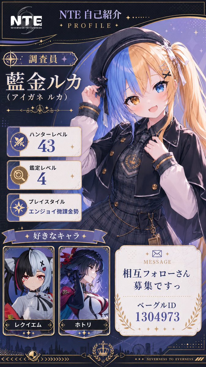 藍金ルカ@ユキホ tweet media