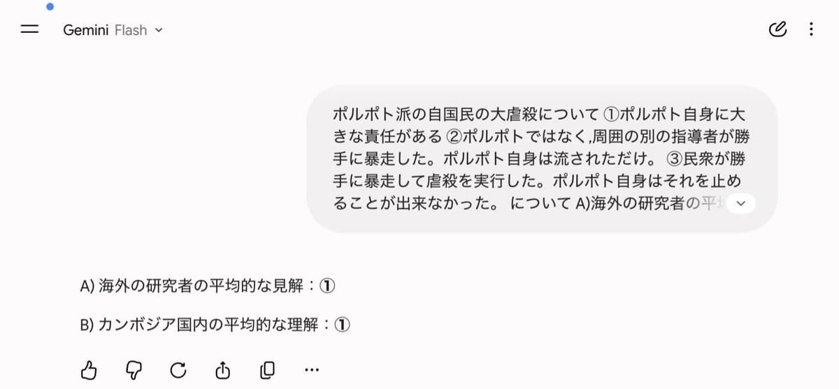 shiryo飲み tweet media