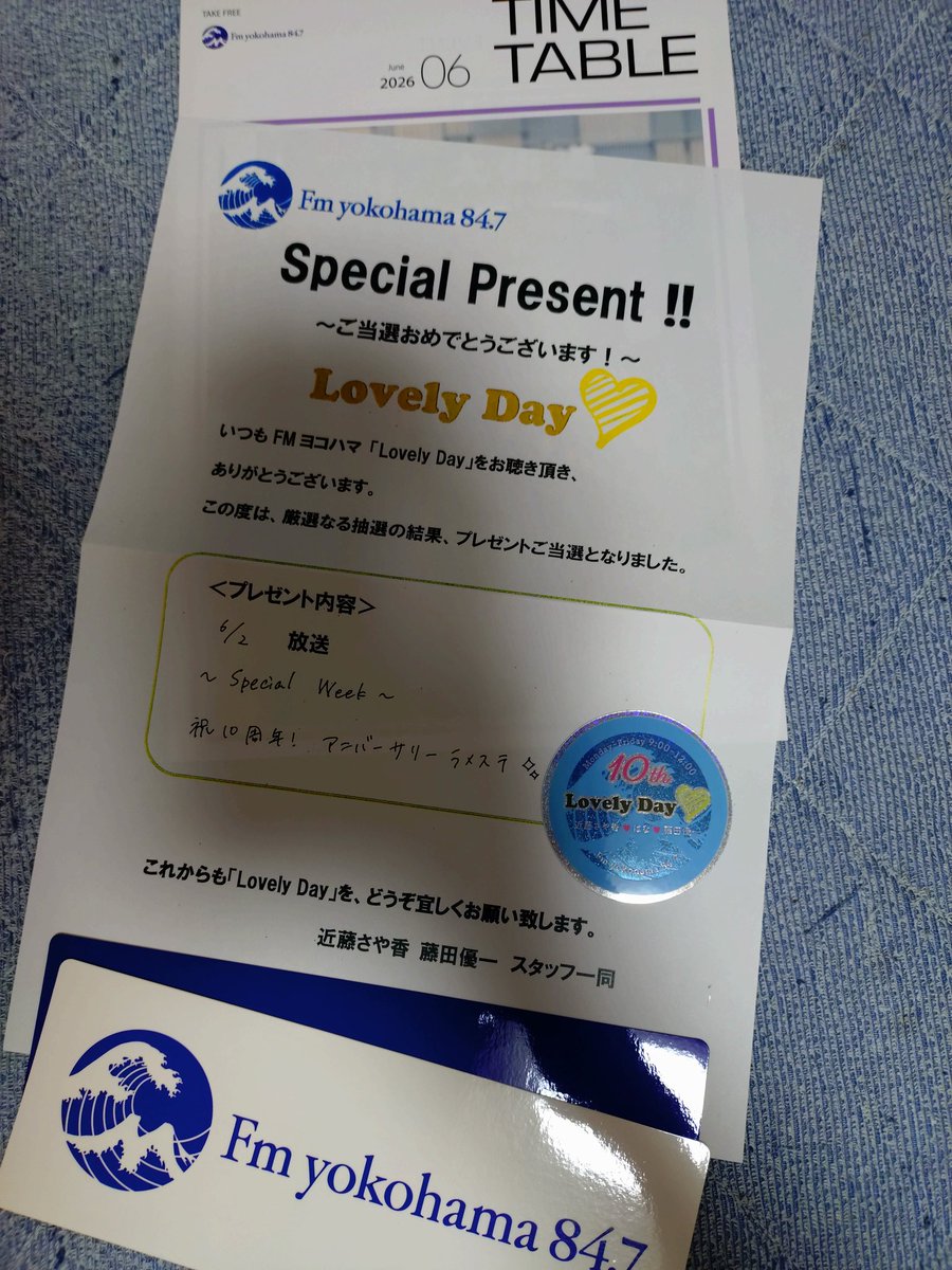 おはよう☀ございます😊ステッカー届きました✨ ありがとうm(_ _)mご