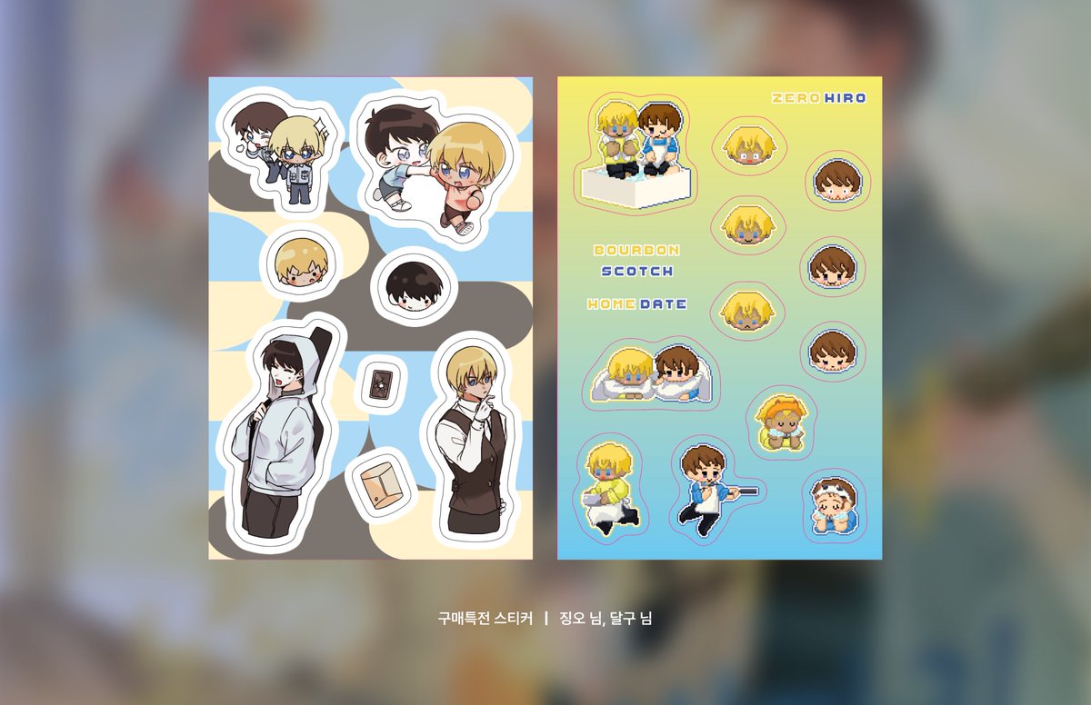 RH_0616's tweet photo. ✿ 특전 공개(2/2)💛🩵✿

.•° ✿ 후루야 레이 × 모로후시 히로미츠 ✿ °•.

2026 레이히로 앤솔로지의 구매 특전 스티커를 공개합니다.
스티커 일러스트는 징오(@jingjingocto)님, 달구(@bulbandi_109)님께서 고생해주셨습니다.

다시 한 번 감사 말씀 드립니다!

*오타 수정으로 재업로드합니다. https://t.co/o13iBN03AG