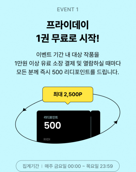 m_novel_blue's tweet photo. [리디💙]

💙 알루미늄 작가님 <트리톤(TRITON)> 출간🎉
🌙https://t.co/FYEbmsj4T1

🎁출간 기념 미리 벨쏘 이벤트(~6/11)
▶ https://t.co/K9UwlFgPqj
📚 소장 10% 할인+1권 무료
💸 1만원 이상 소장+열람할 때마다 리디포인트 즉시 증정
💰 리뷰 남기면 최대 500포인트 증정 https://t.co/zY3JAmf7se