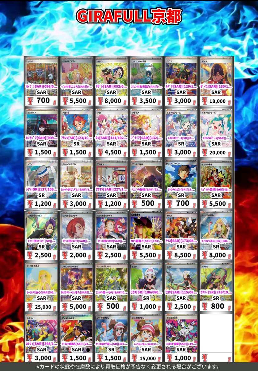 こちら続きになります‼️ 是非ご確認ください😊 #ポケカ #ポケカ買取