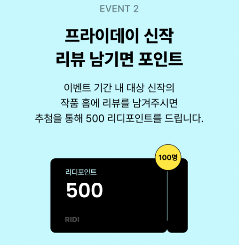 m_novel_blue's tweet photo. [리디💙]

💙 알루미늄 작가님 <트리톤(TRITON)> 출간🎉
🌙https://t.co/FYEbmsj4T1

🎁출간 기념 미리 벨쏘 이벤트(~6/11)
▶ https://t.co/K9UwlFgPqj
📚 소장 10% 할인+1권 무료
💸 1만원 이상 소장+열람할 때마다 리디포인트 즉시 증정
💰 리뷰 남기면 최대 500포인트 증정 https://t.co/zY3JAmf7se