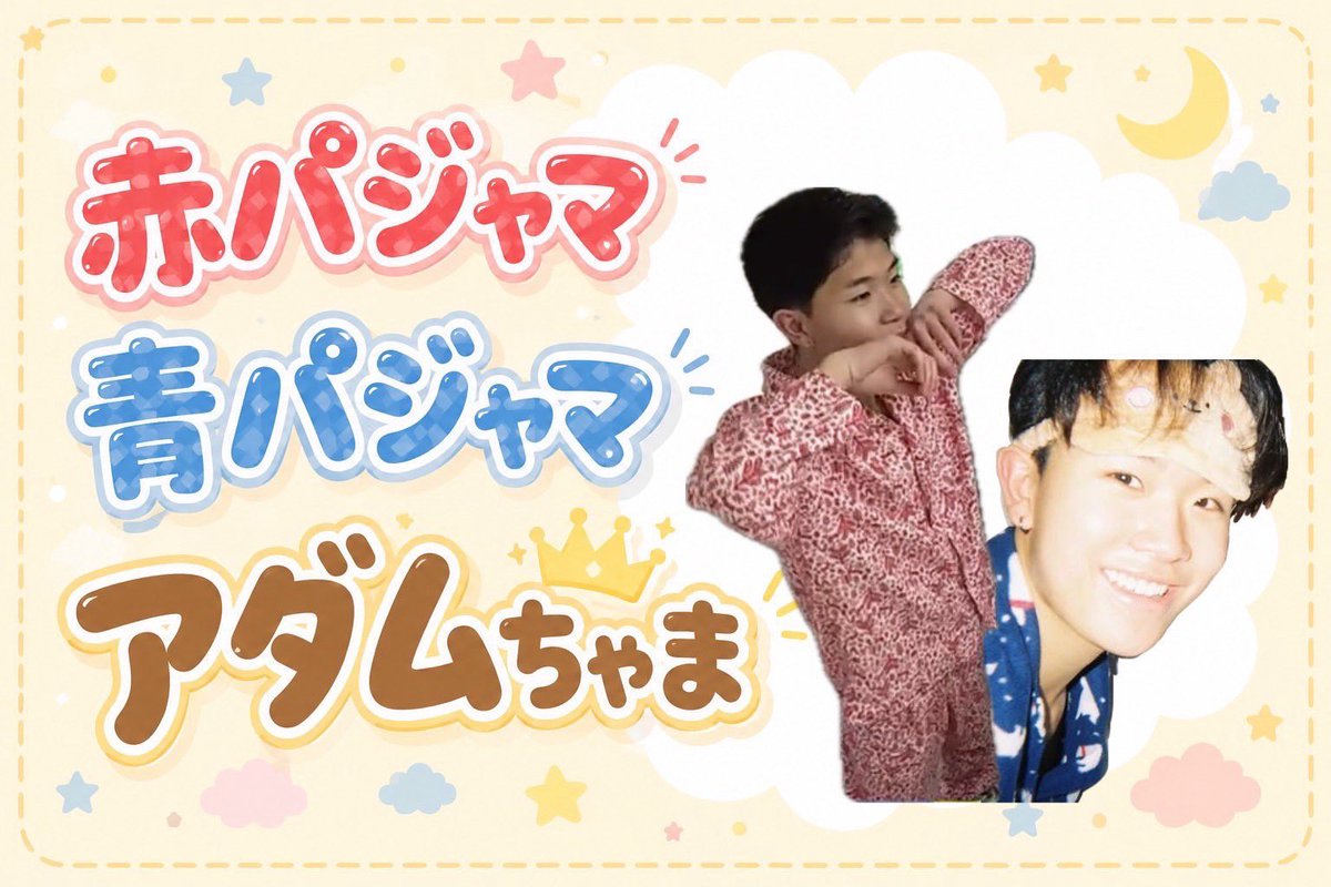 ゾロ目 tweet media